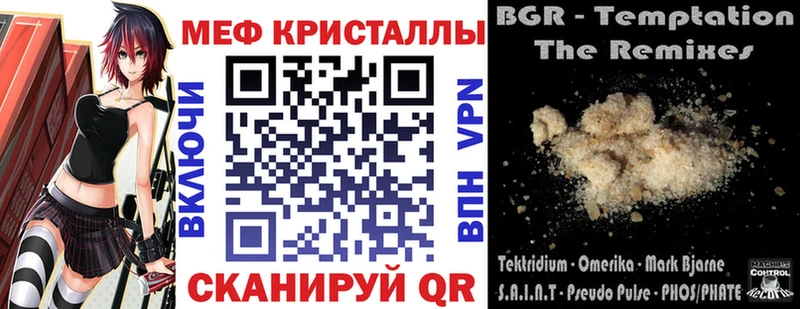 Магазины продажи наркотиков Покров Метадон  Мефедрон  МЕГА вход  ГАШИШ 