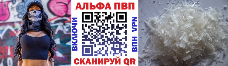 A PVP Crystall Покров