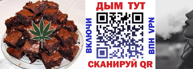 дарнет шоп  Покров  Еда ТГК марихуана 