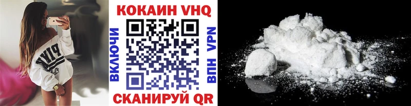 КОКАИН FishScale Покров