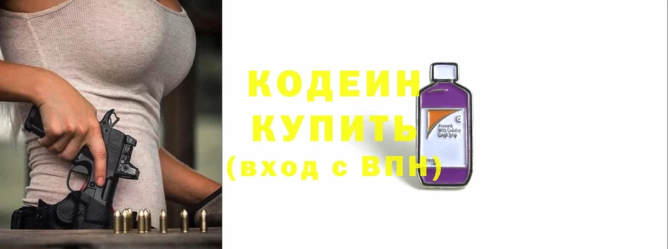 закладка  OMG зеркало  Кодеин Purple Drank  Покров 