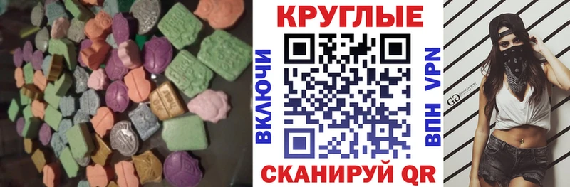 ЭКСТАЗИ Philipp Plein  Покров 