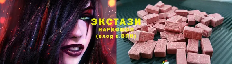 Ecstasy Дубай  как найти   Покров 