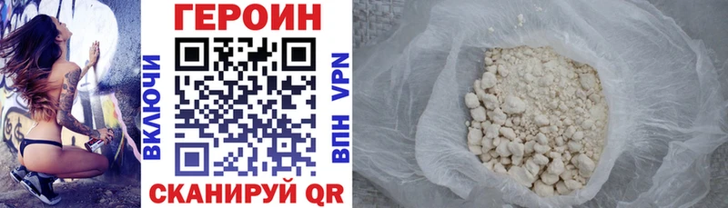 hydra как войти  Покров  Героин VHQ 