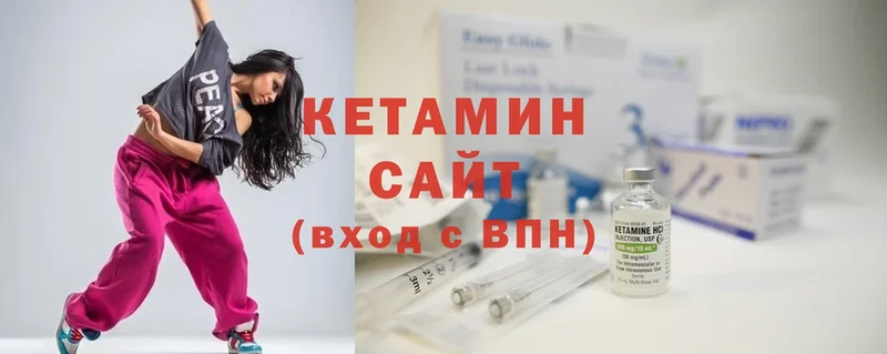 Кетамин ketamine  ссылка на мегу как зайти  Покров 