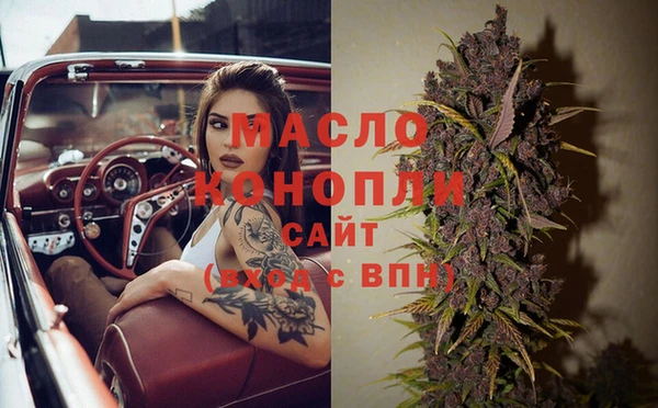 MESCALINE Магадан