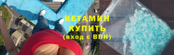 MESCALINE Магадан