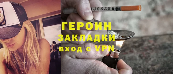 тгк Магас