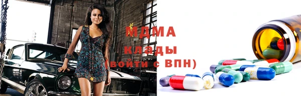 MESCALINE Магадан