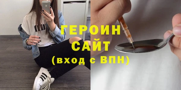 спайс Медногорск