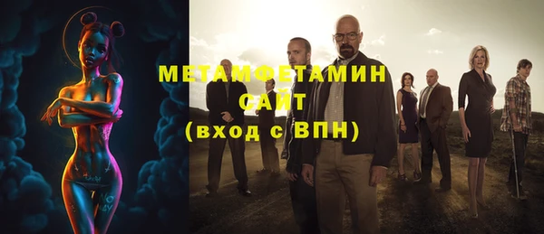 mix Мегион