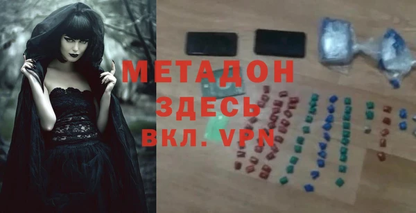 mix Мегион
