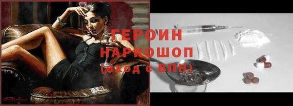 mix Мегион
