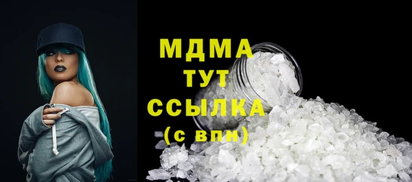 спайс Медногорск
