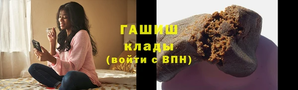 тгк Магас