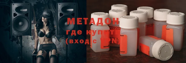MESCALINE Магадан