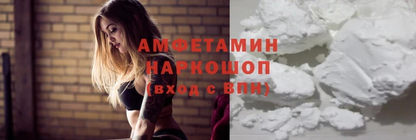 спайс Медногорск