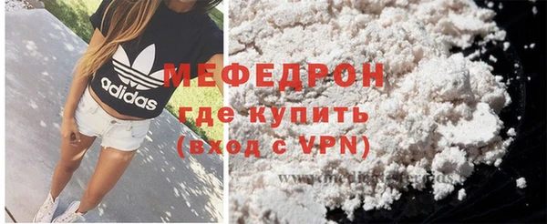 спайс Медногорск