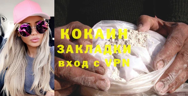 каннабис Медвежьегорск