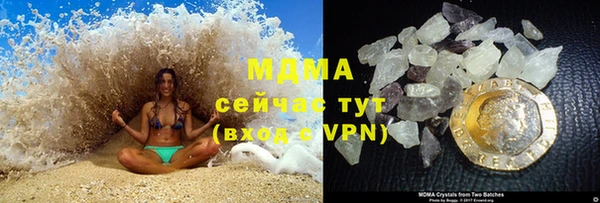 спайс Медногорск