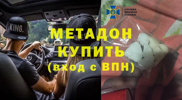 mix Мегион