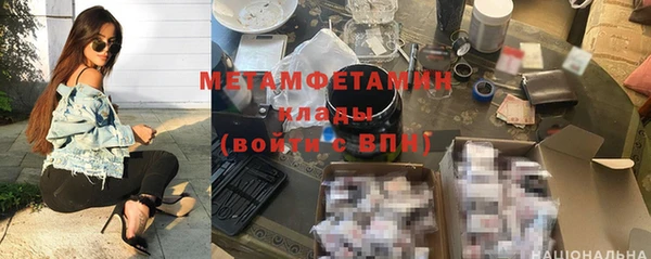 тгк Магас