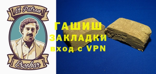 спайс Медногорск
