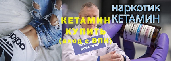 спайс Медногорск