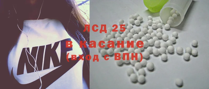 Лсд 25 экстази ecstasy  хочу наркоту  Покров 