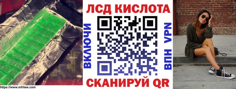 Лсд 25 экстази кислота  закладки  Покров 
