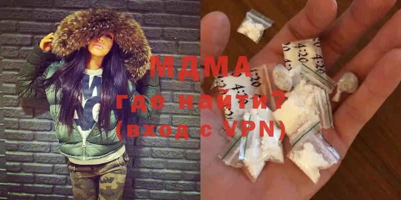 дарнет шоп  Покров  MDMA VHQ 