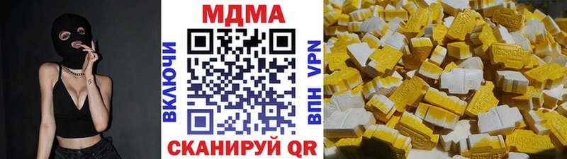 MDMA молли  Покров 