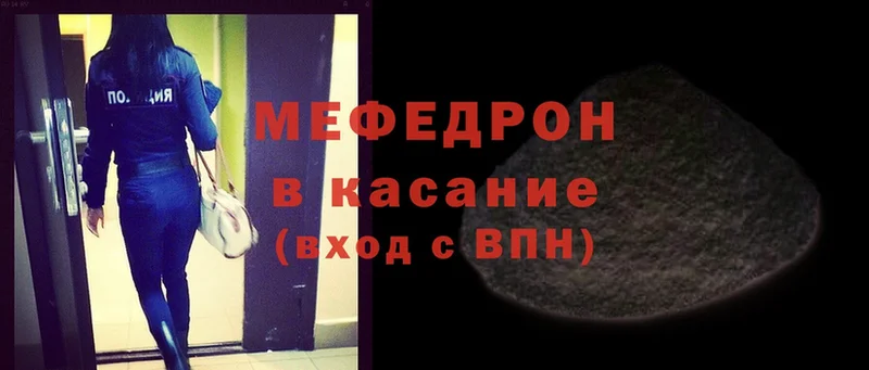 МЯУ-МЯУ mephedrone  даркнет состав  Покров 