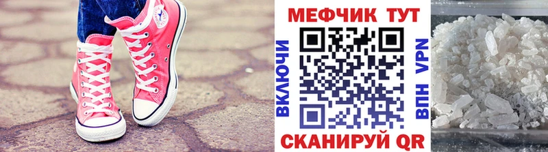 где найти наркотики  Покров  Мефедрон мука 
